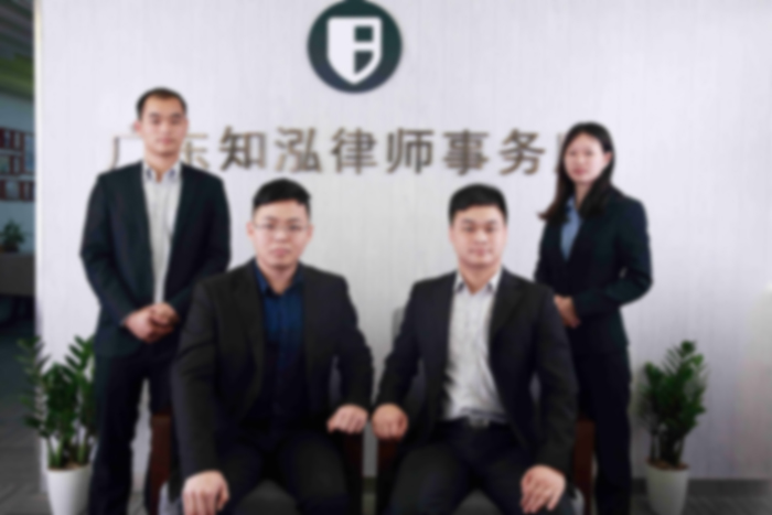 合同纠纷团队